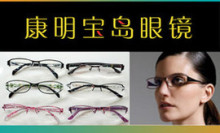杭州眼鏡團購指南 360團購導航精選優惠，配鏡省心又省錢